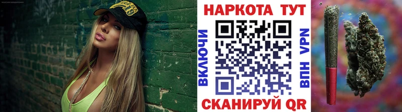 Виды наркотиков купить Углегорск Cocaine Бошки Шишки Мефедрон ГАШИШ