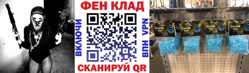 АМФЕТАМИН 98%  гидра сайт  Углегорск  купить наркоту 