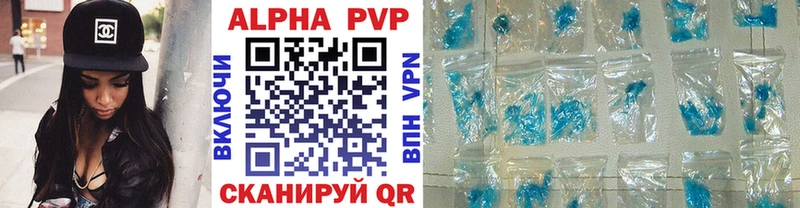 A-PVP мука  как найти   Углегорск 