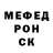 Амфетамин Розовый Max Lobosov