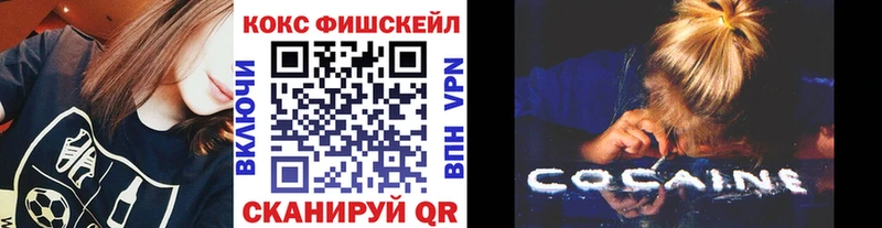 где найти   Углегорск  Кокаин Эквадор 