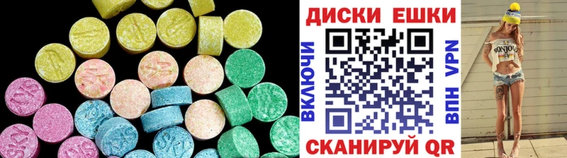 где продают наркотики Углегорск Экстази 300 mg