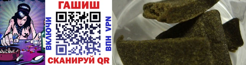 Гашиш Cannabis как найти наркотики Углегорск