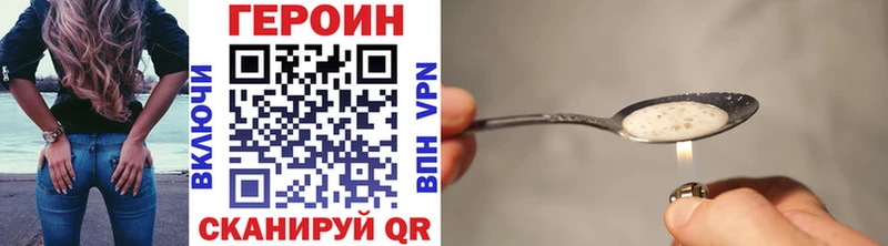 наркошоп  Углегорск  ГЕРОИН Heroin 