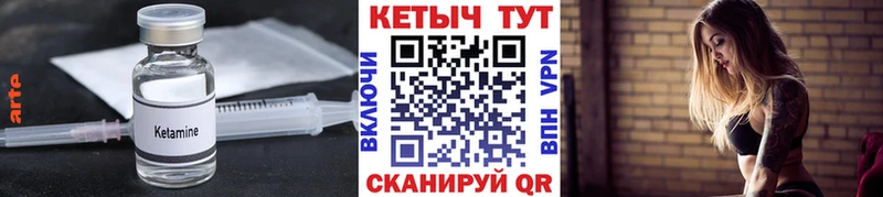 наркошоп  Углегорск  Кетамин VHQ 