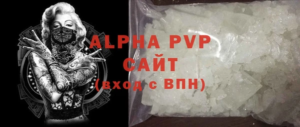 кристаллы Алексеевка
