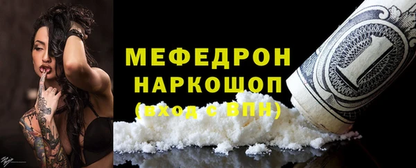 не бодяженный Абаза