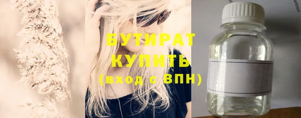 мефедрон Абинск