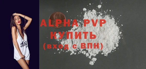 Альфа ПВП Алзамай