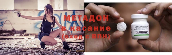 мяу мяу кристалл Алексин