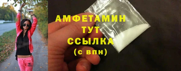 мефедрон Абинск