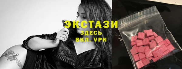 мяу мяу кристалл Алексин
