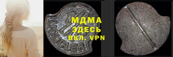 не бодяженный Абаза