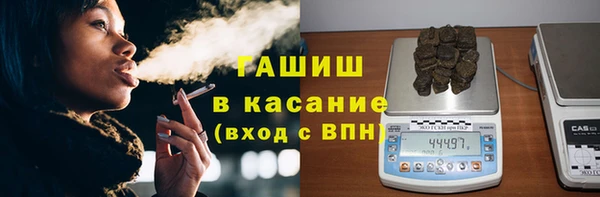 мефедрон Абинск