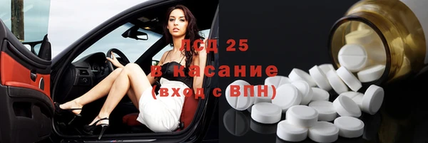 мяу мяу кристалл Алексин