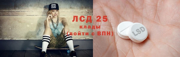 мяу мяу кристалл Алексин
