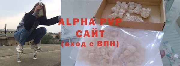 мяу мяу кристалл Алексин