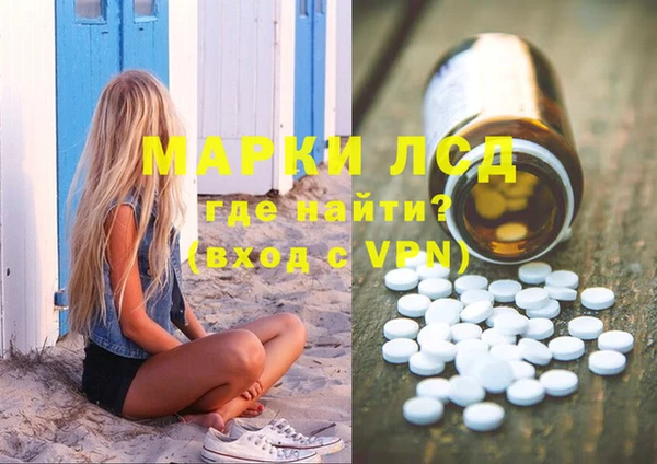 кристаллы Алексеевка