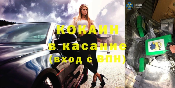 кристаллы Алексеевка