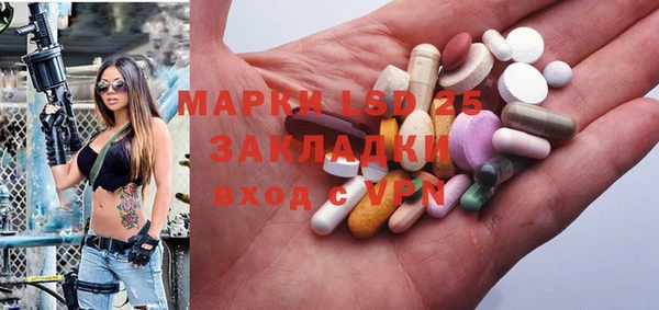 кристаллы Алексеевка