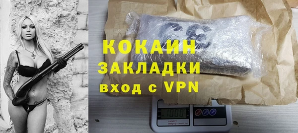 кокаин колумбия Арсеньев