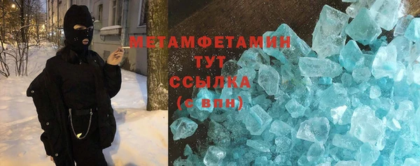 мяу мяу кристалл Алексин
