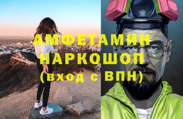 не бодяженный Абаза
