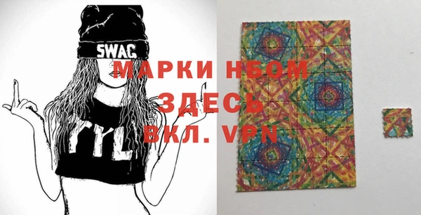 кристаллы Алексеевка