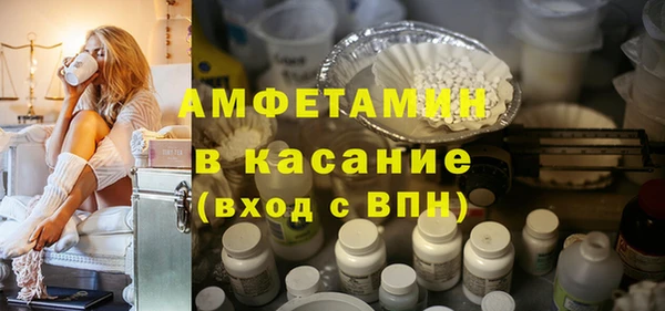 мефедрон Абинск
