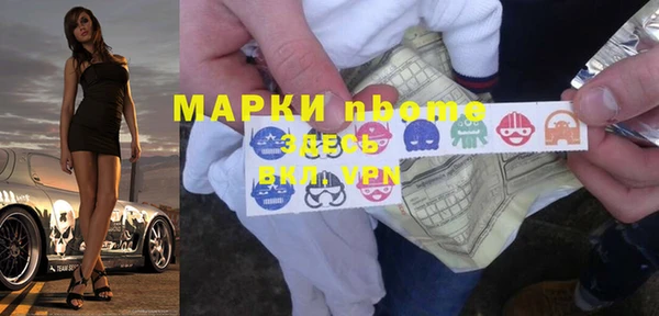 Альфа ПВП Алзамай