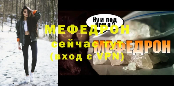 винт Абдулино