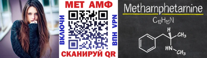 Первитин кристалл Углегорск