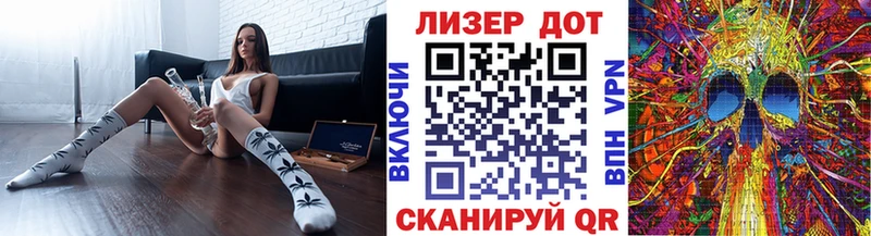 Марки 25I-NBOMe 1500мкг  Углегорск 